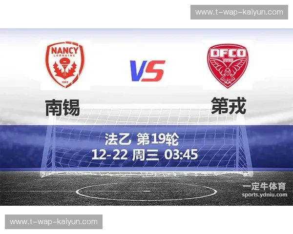 第戎vs南锡:勃艮第葡萄酒的迷人双生子,一场舌尖上的优雅对决